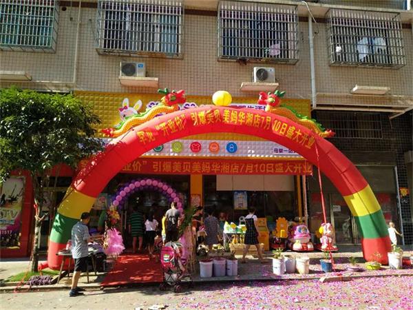 育婴店的装修技巧