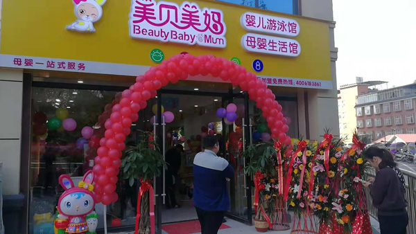 适合母婴店的引流技巧