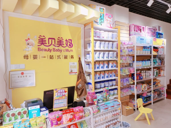 在乡镇开母婴店要怎么经营