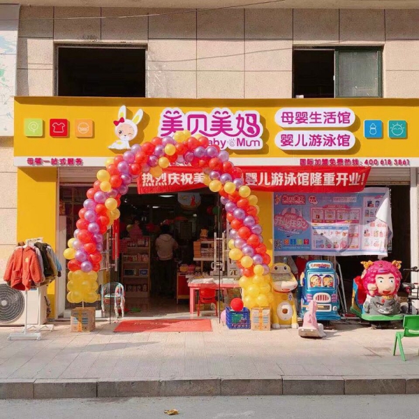 母婴店开店失败的原因