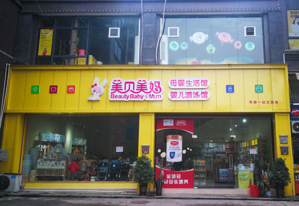 给宝宝断奶后要注意什么？