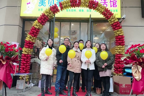 母婴创业路上还要交多少智商税?
