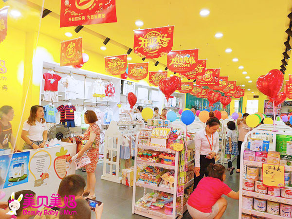 新开的母婴店会遇到什么问题?