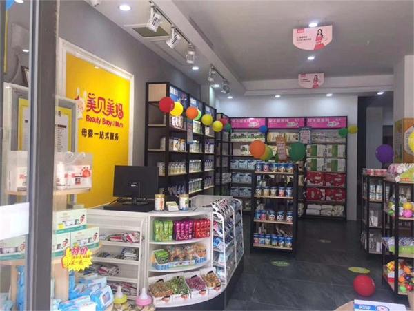 湖北襄阳开一家孕婴店怎么样 湖北襄阳开一家孕婴店怎么样