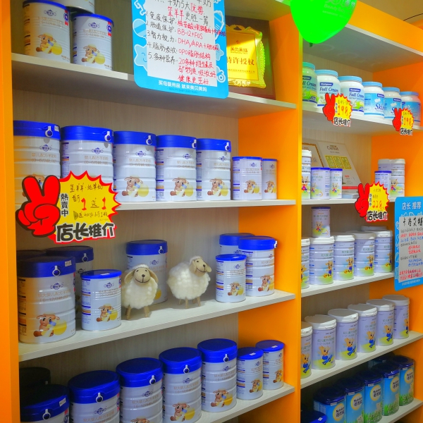 母婴店要怎么做好店员的培训 母婴店要怎么做好店员的培训