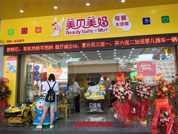开孕婴店创业者要怎么做 开孕婴店创业者要怎么做